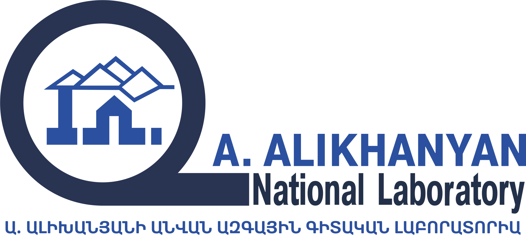 A. I. Alikhanyan National Science Laboratory